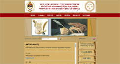 Desktop Screenshot of notarrs.com